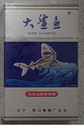 怀旧烟盒专卖,怀旧卷烟盒