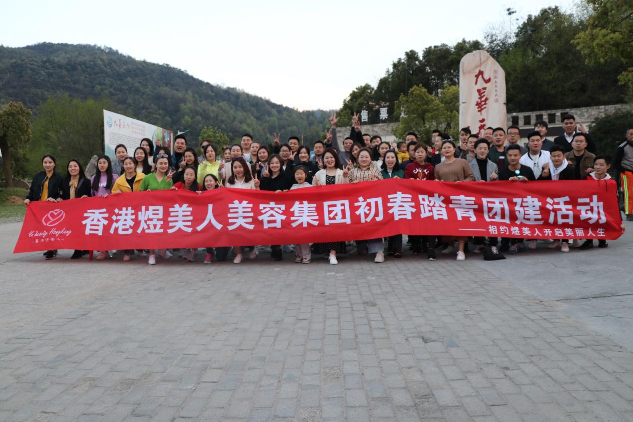 香港煜美人美容集团法人,香港煜美人美容美体套餐团购