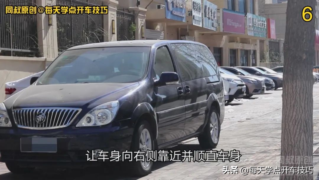 右倒车入库车头向左偏怎么调方向,垂直倒库与斜摆倒库的前提条件