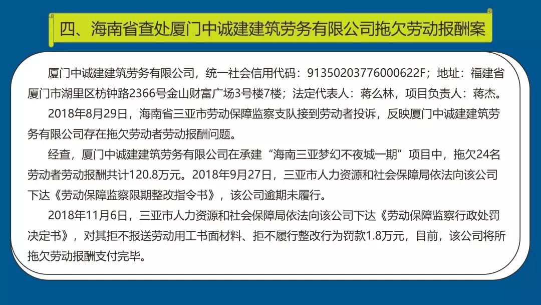 劳动者被拖欠工资怎样申请赔偿,长沙市开福区拖欠工资在哪里维权