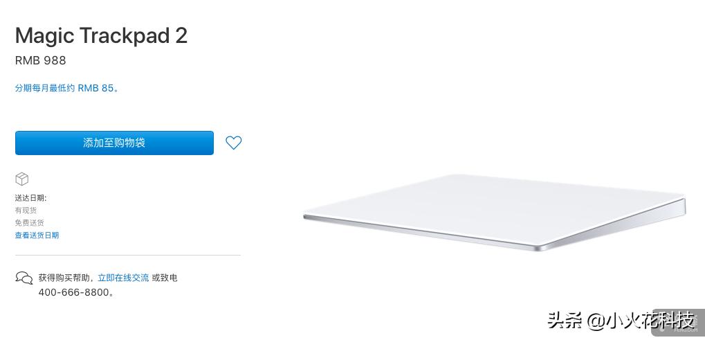 mac简单入门,mac简单上手