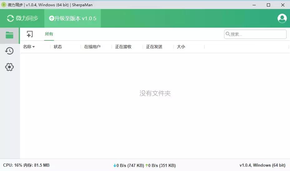 怎么用qq传大文件快一点,怎么使用手机qq来传大文件