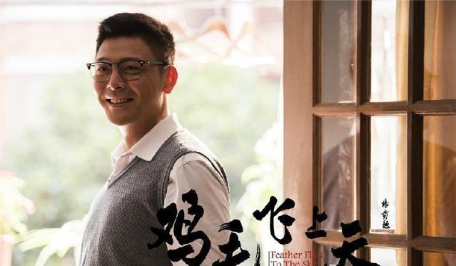 鸡毛飞上天的观影报告,观影报告鸡毛飞上天