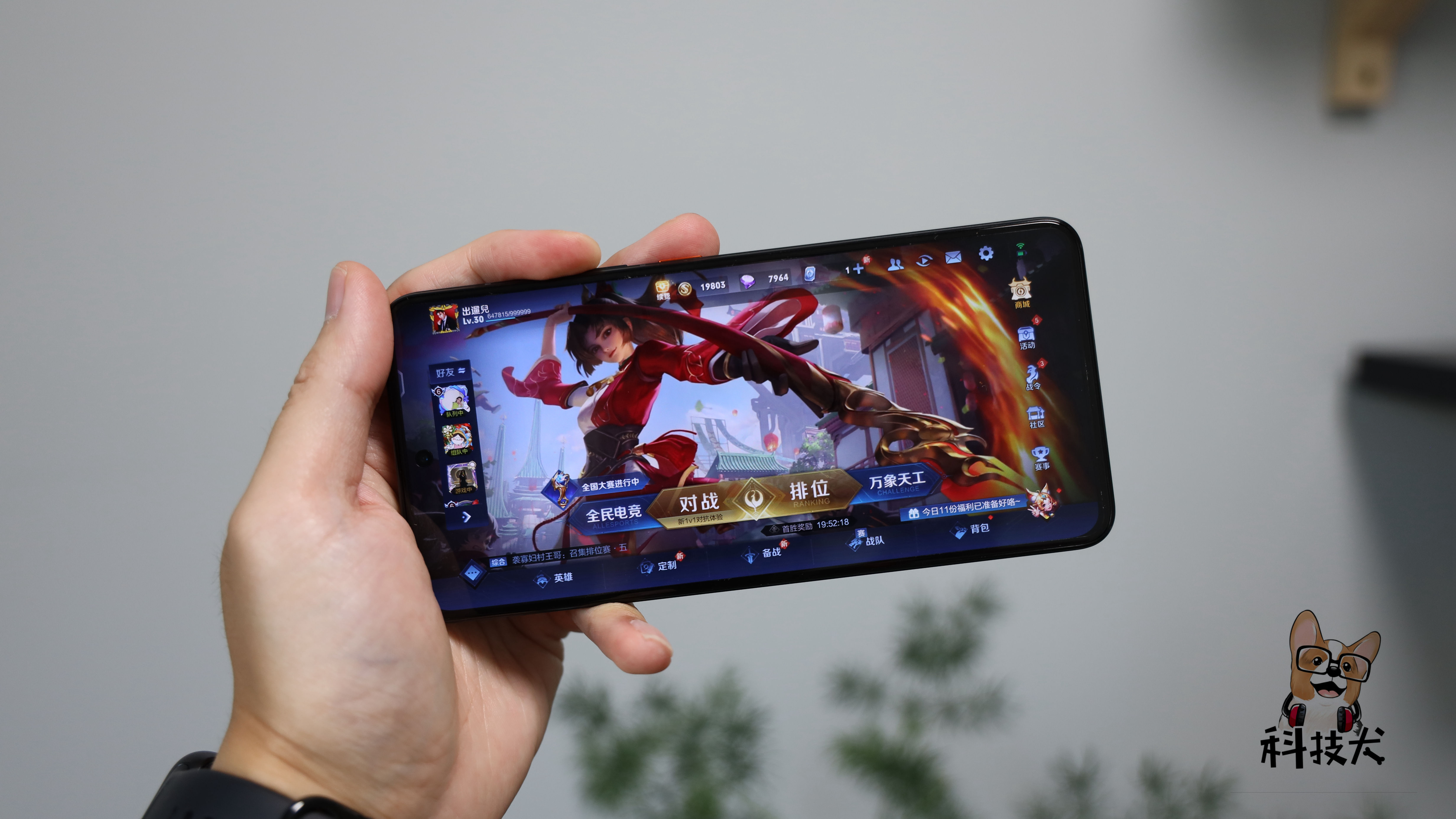 黑鲨4spro和iqoo8pro游戏对比,科技犬电视评测