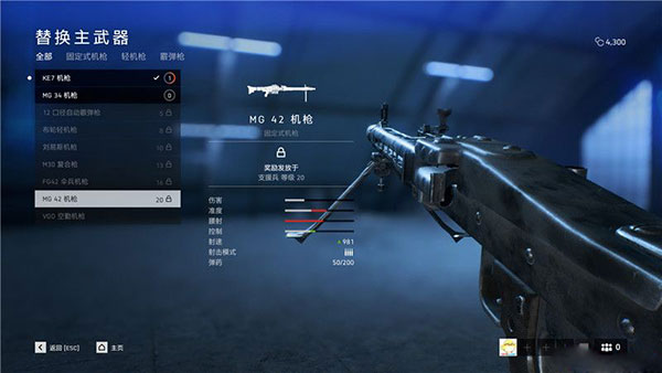 战地5单机版游戏有哪些亮点,战地5单机版在哪下