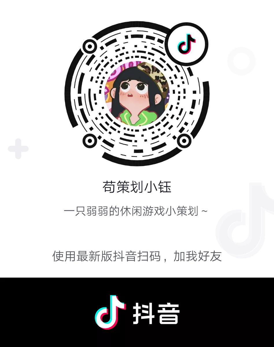 抖音小游戏造梦无双,抖音小游戏造梦西游