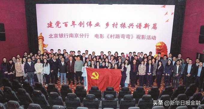 鍖椾含閾惰涓嶅繕鍒濆績鐗㈣浣垮懡,鍖椾含閾惰鍔犲揩杞瀷姝ヤ紣