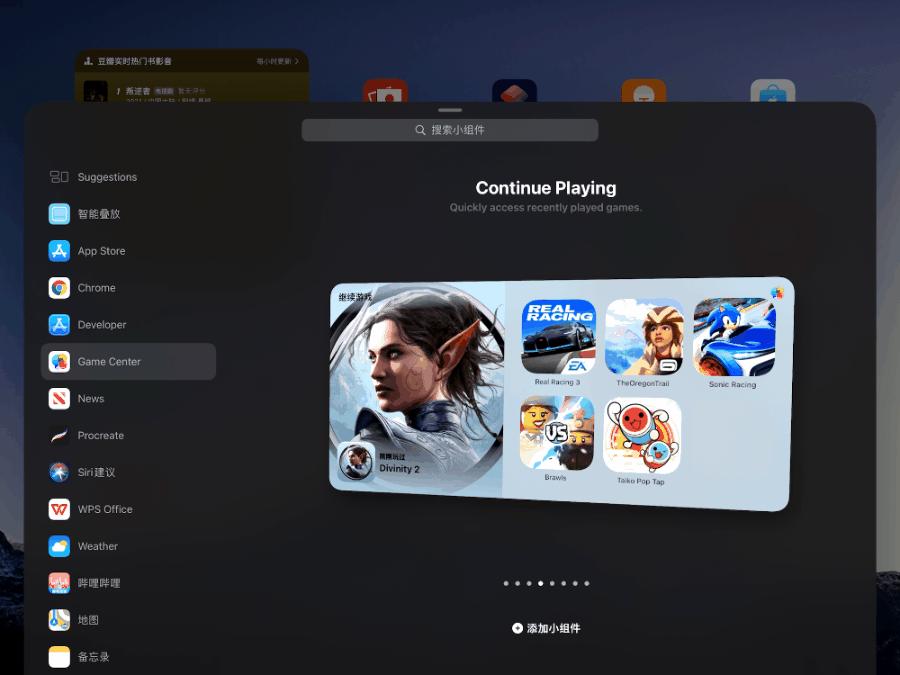 苹果ipados15,ipados15发布新功能