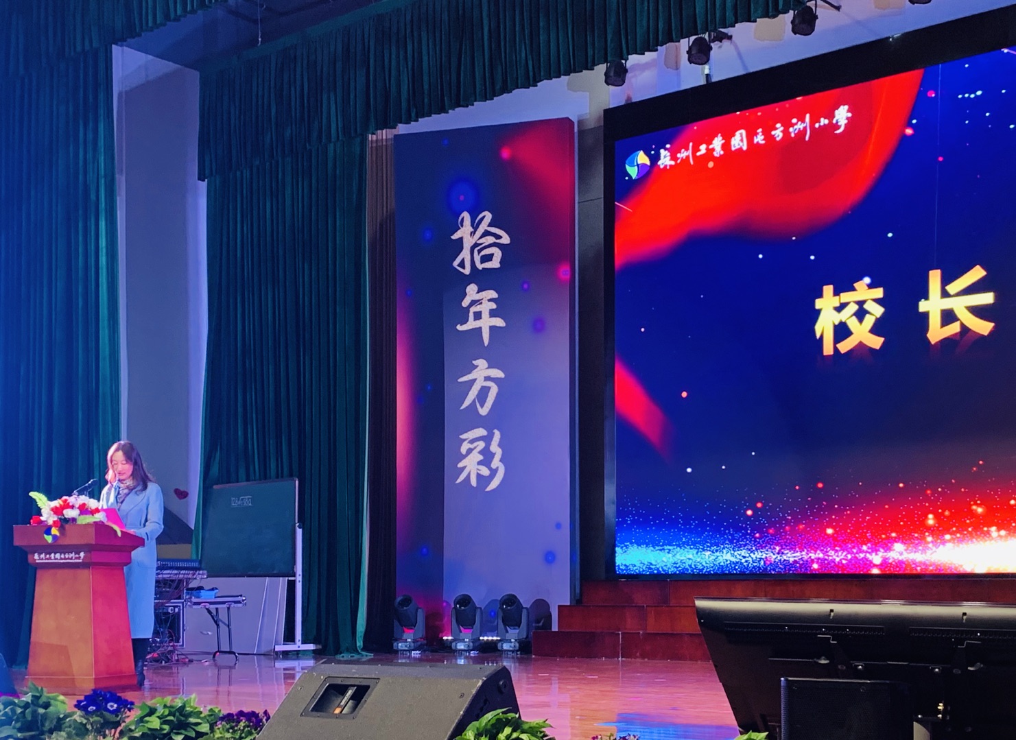 让体教结合理念融入校园足球,社区足球文化