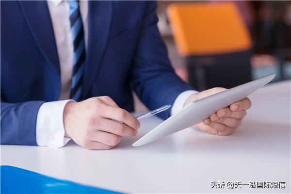 群发短信平台获客效果如何,芜湖群发短信平台哪家靠谱