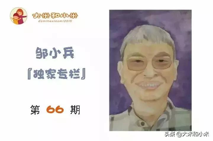 邹小兵自闭症程度划分,邹小兵孤独症家庭干预原则与方法