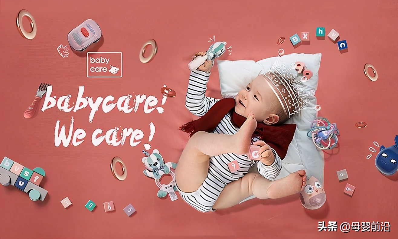 babycare是指,babycareone和babycare的区别