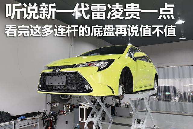 雷凌内饰清洗,雷凌的车内饰要怎么清洗