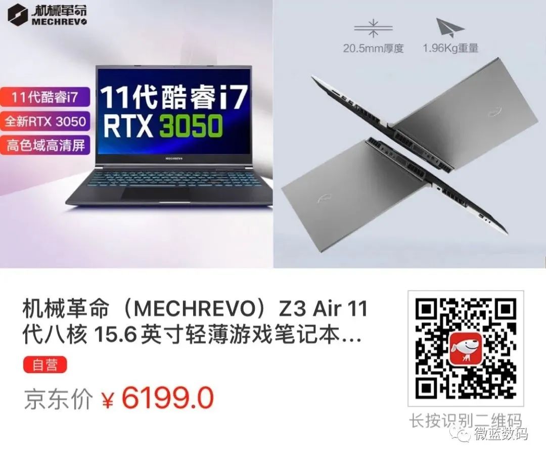 2021年4000元高性价比笔记本推荐,4000笔记本电脑推荐2021年排行榜