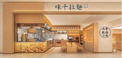 味千拉面真的是骨汤吗,味千拉面浓缩汤底