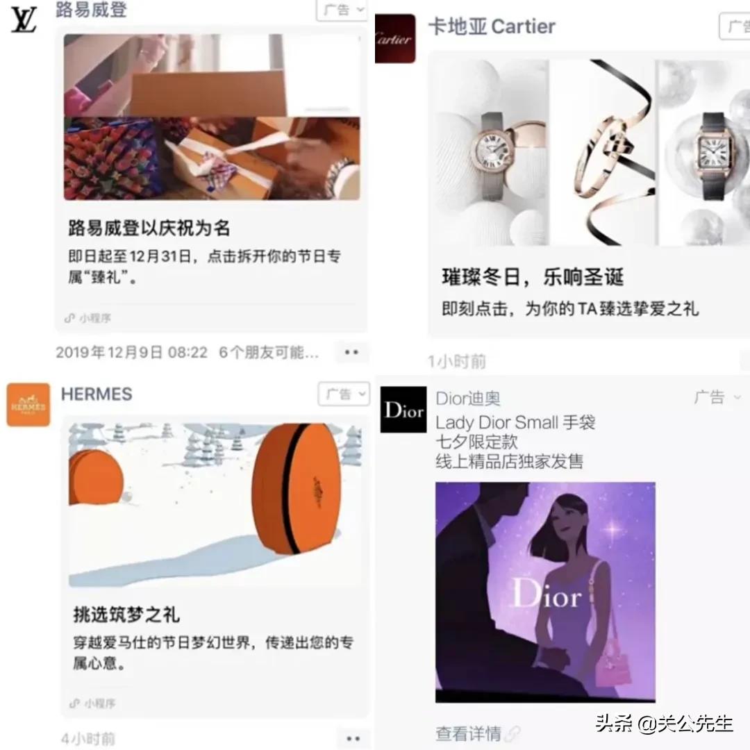 奢侈品不再高冷，Dior入驻天猫背后，透露哪些零售趋势？