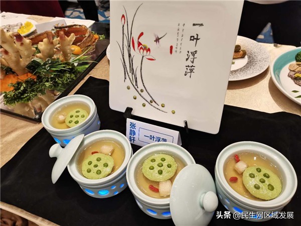 《满汉全席--王者归来》“金纽带”杯首届全国橄榄油创意大赛