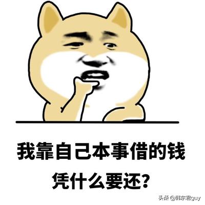 借钱真是难抖音完整版男版,借钱真难歌曲