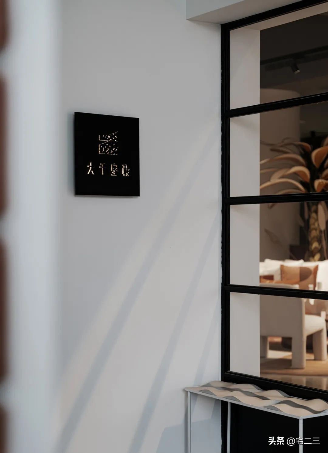 大千室稷：用设计，把艺术带入家居生活