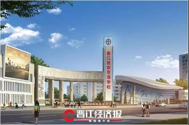 晋江拔萃双语学校高中国际班,晋江市拔萃双语学校元旦