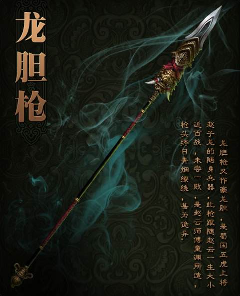 五虎上将用的兵器有什么特别,五虎上将都用的什么神器