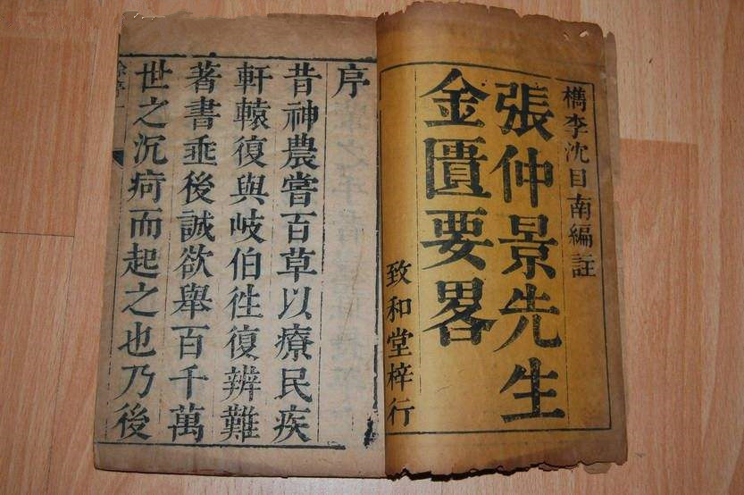 肾气虚金匮肾气丸,金匮要略肾气丸原方解读