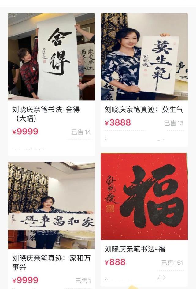 40岁的刘晓庆近况,刘晓庆现在的近照图文