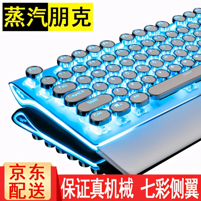 入门机械键盘100元左右,入门游戏机械键盘