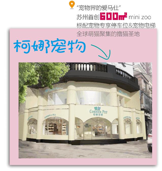 苏州高铁吾悦广场开门了吗,苏州高铁吾悦广场和大悦春风里