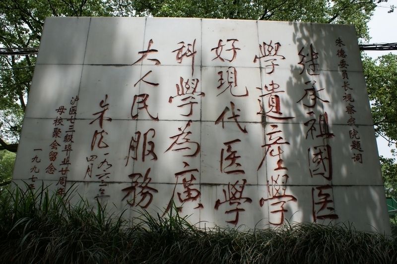 四川更名的大学名单,四川下一批更名大学名单