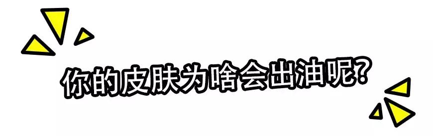 秋冬好用的水乳推荐适合混油皮,自用的秋冬水乳推荐