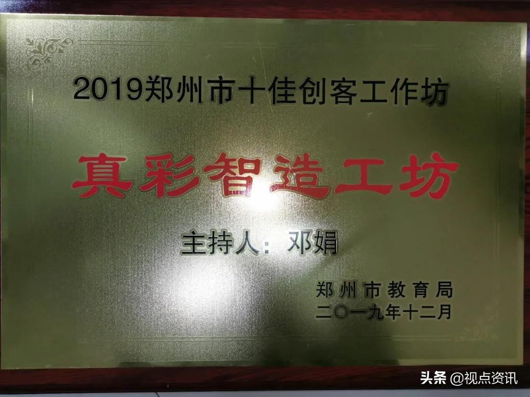 郑州郑东新区康宁小学价格,郑东新区康宁小学排名