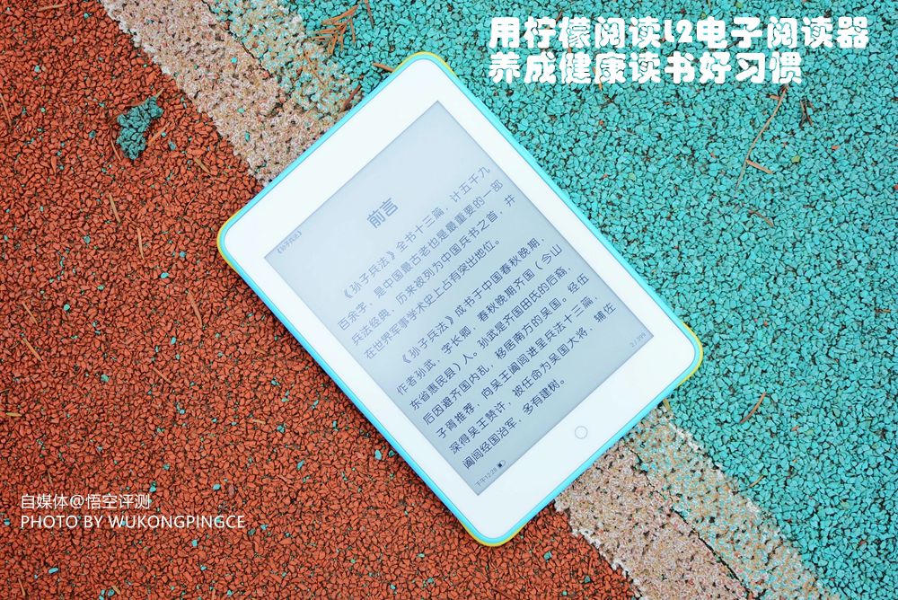 看电子书效果好不好,看电子书有用吗