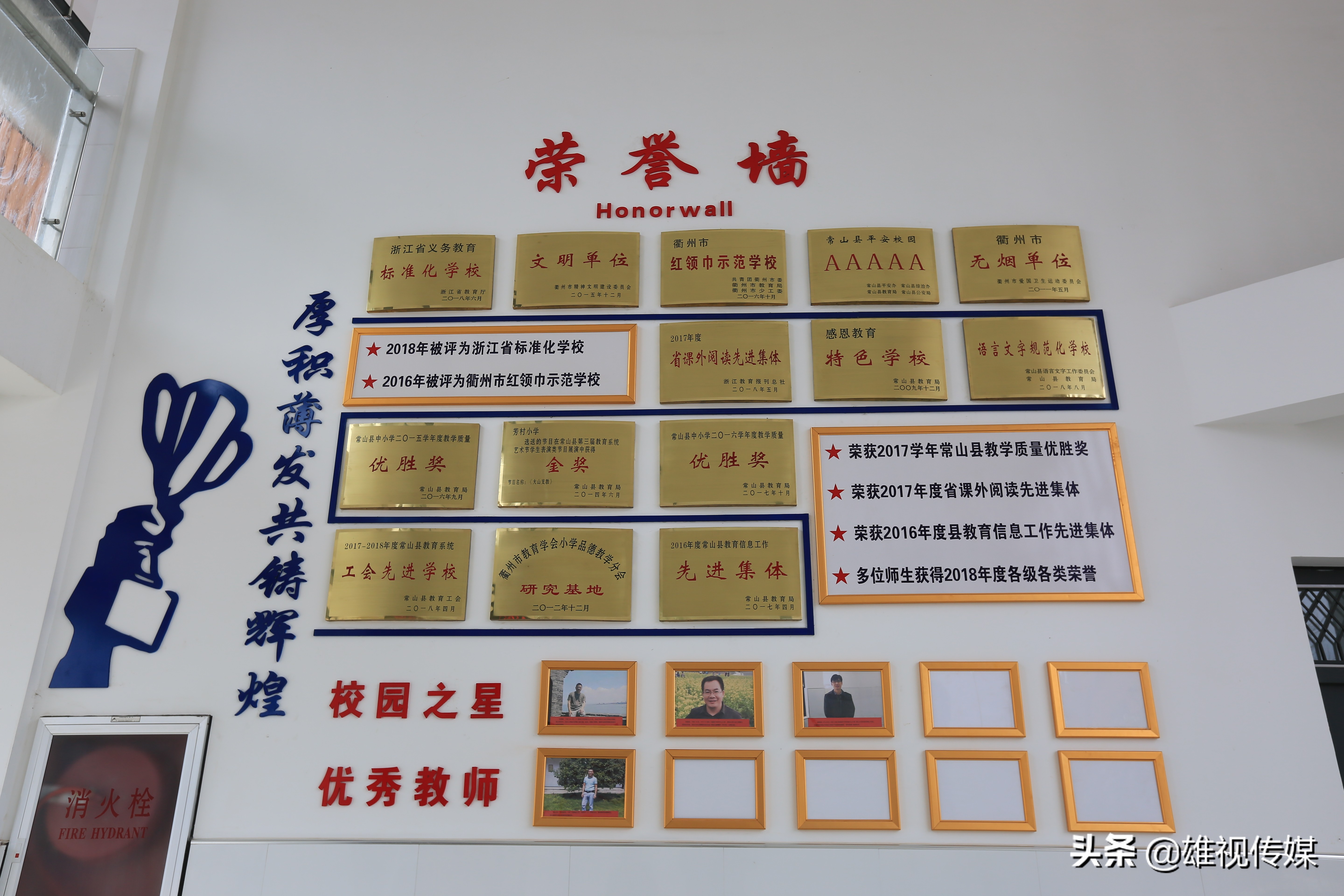 常山县芳村镇中心小学校服,常山县芳村镇中心小学