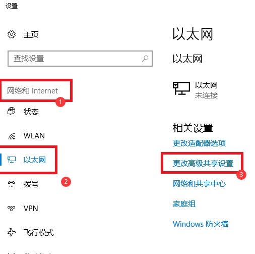 网络路径错误0x80070035,0x80070035找不到网络路径win7