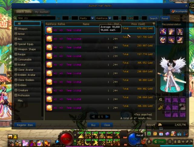 dnf国际服好玩吗,dnf国际服怎么样