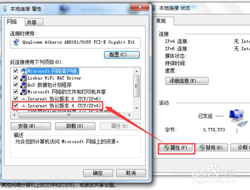 公司内网和外网共用,内网和外网共用安全性