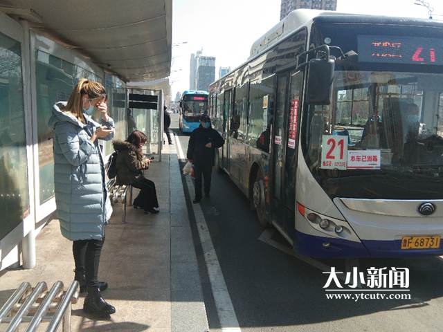 烟台市鸟瞰全景图,烟台实时实景