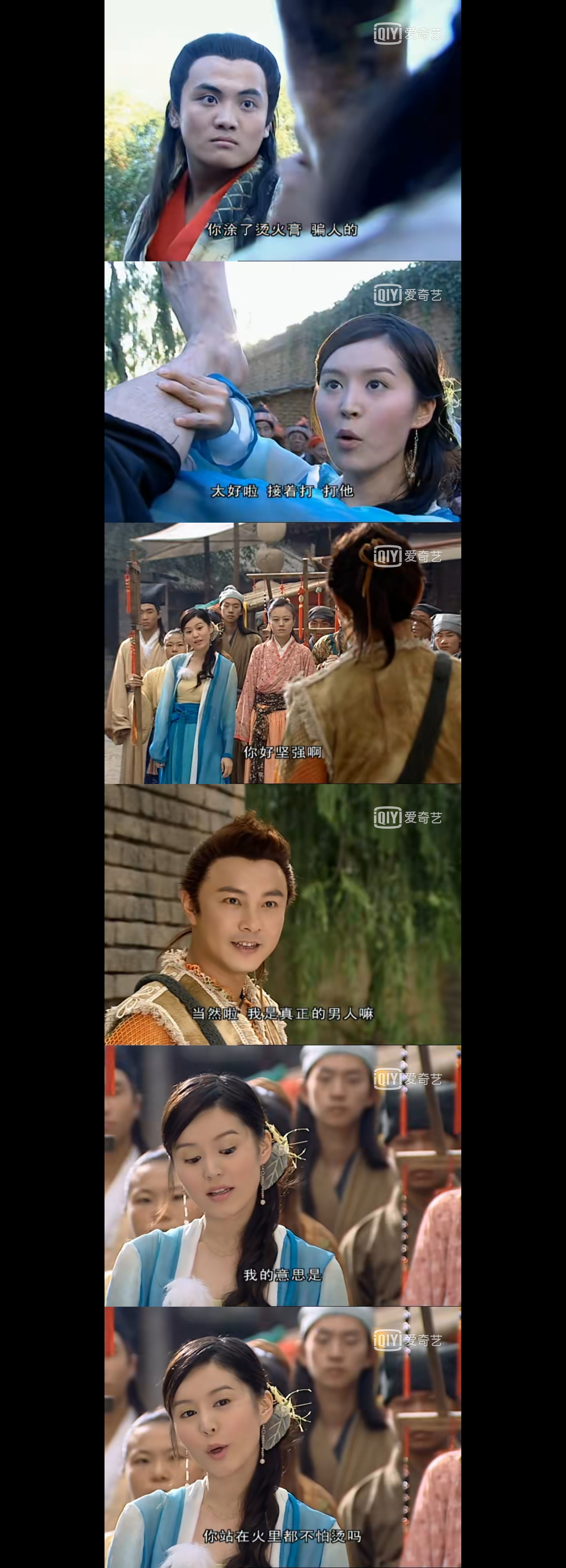 慕容仙小鱼儿合集,慕容仙小鱼儿丫鬟