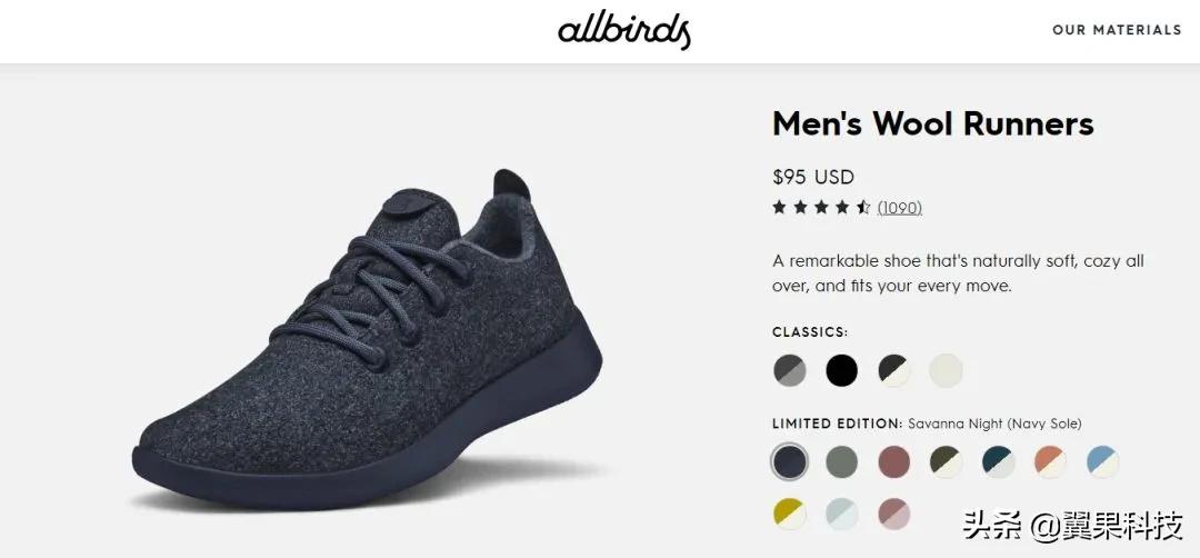 一双潮鞋价格,一双潮鞋大概多少钱