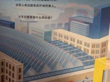 这套让娃沉迷一整天的科普书，连大人都忍不住偷着玩！畅销300万