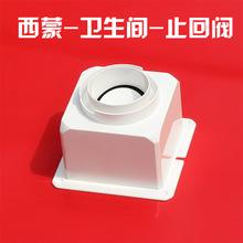 烟道止回阀最好的哪一种,常见烟道止回阀哪家好