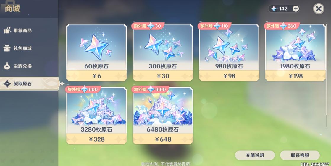 鍘熺涓庡叾浠栨蔼閲戞墜娓哥殑鍖哄埆,鍘熺涓庡埆鐨勬蔼閲戞墜娓哥殑鍖哄埆