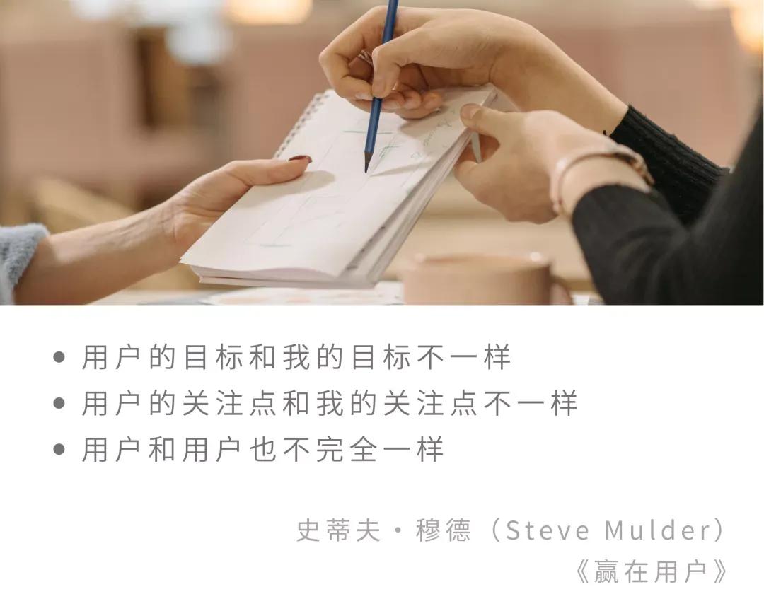 她纪元-零售中的核心用户在哪里？