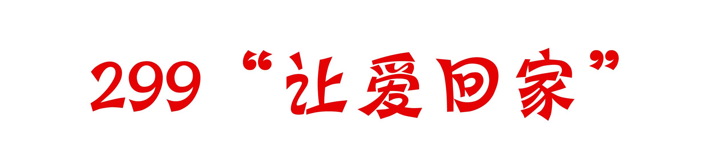 东莞200家车行免费送你「品牌保养+21项全车检测」！