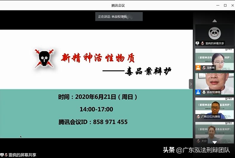 洪树涌律师最新消息,洪树涌刑辩律师