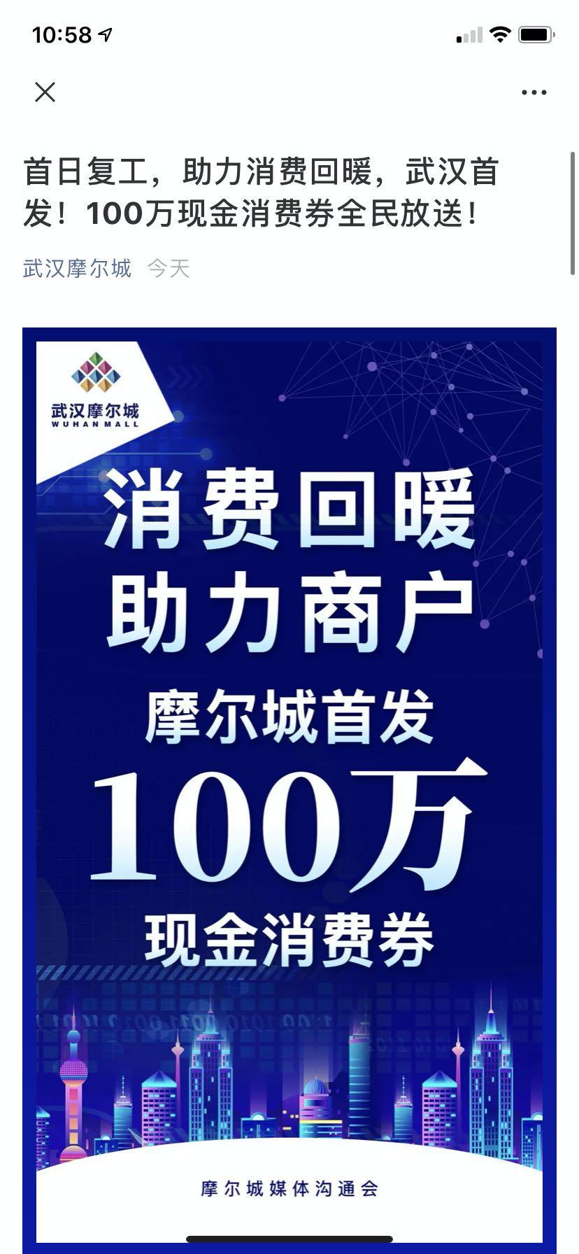 武汉商场海选直播,武汉商场香水直播