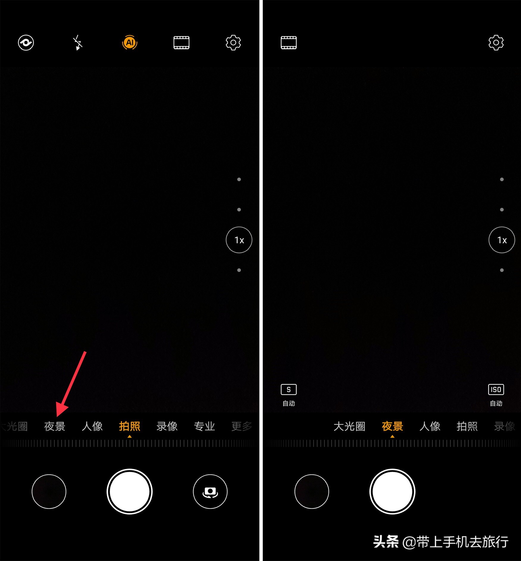 手机慢门拍摄教程,手机白天慢门拍摄