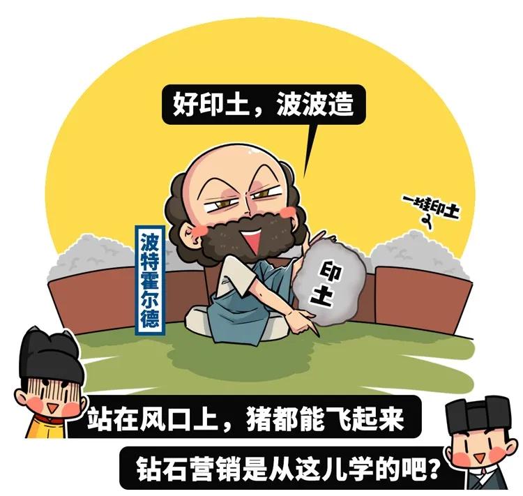 吃土的最高境界,真正意义上的吃土