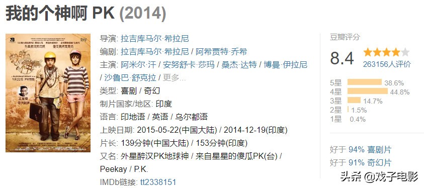 推荐十部超棒的喜剧片,推荐几部超精彩的喜剧电视剧